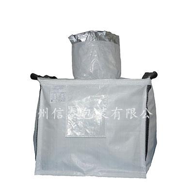 南京U型集装袋