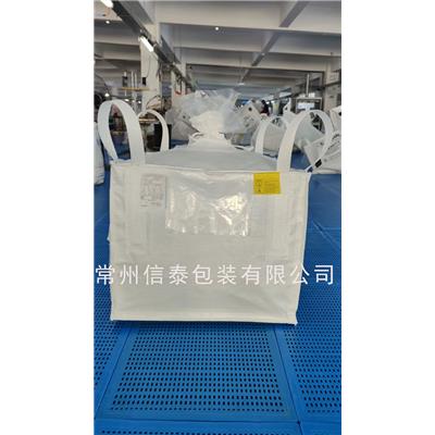 B型&nbsp;防静电集装袋