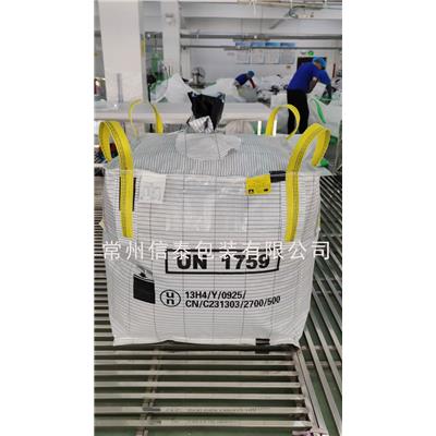 C型导电集装袋