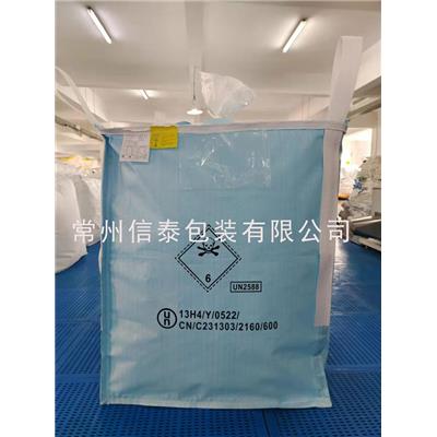 D型导电集装袋