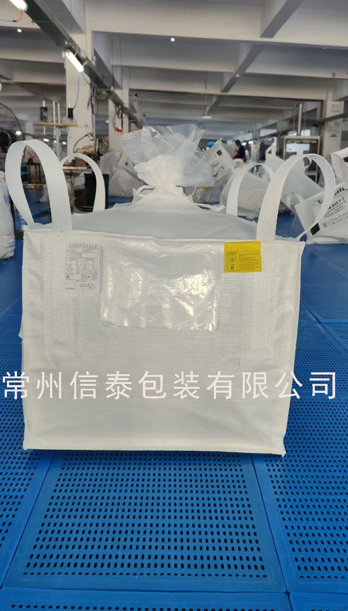 9.B型-防静电集装袋.jpg