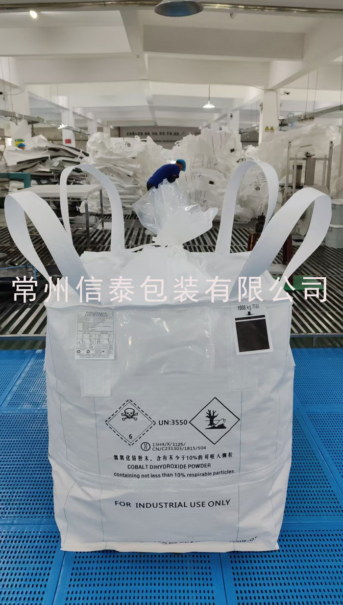 15.危险品-集装袋.jpg