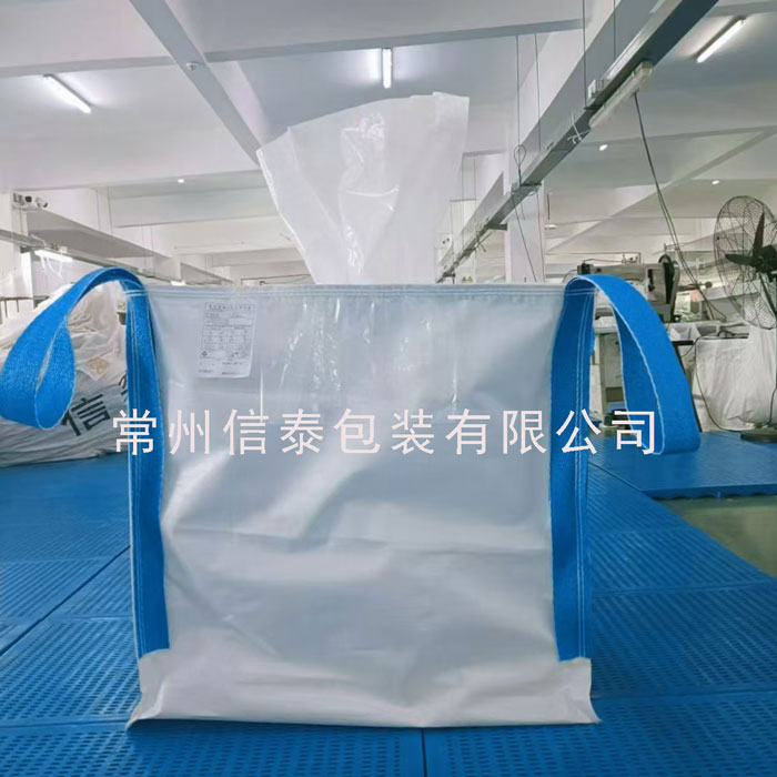 18.U型 集装袋.jpg